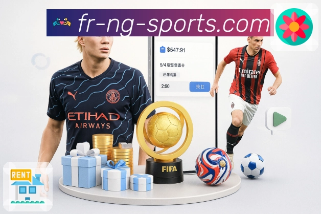 ng体育 品牌合作